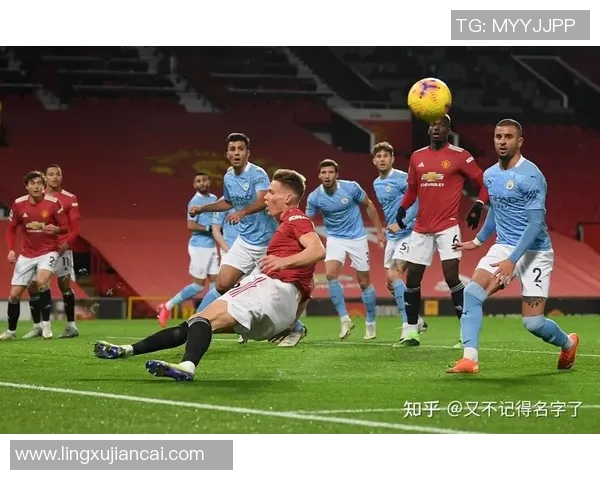 2012年曼城对曼联的经典对决回顾与战术分析