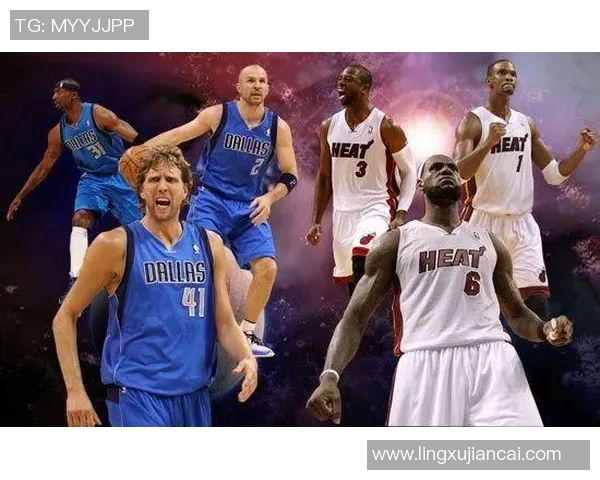 2011年NBA总决赛公牛对热火精彩回顾与球迷热议分析