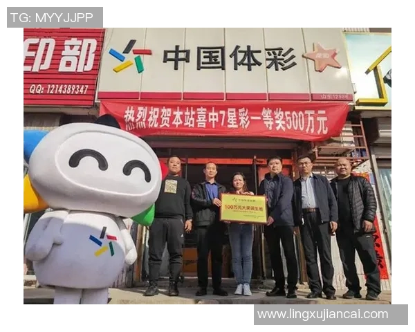 七星彩中奖规则详解及中奖技巧分享助你轻松中大奖