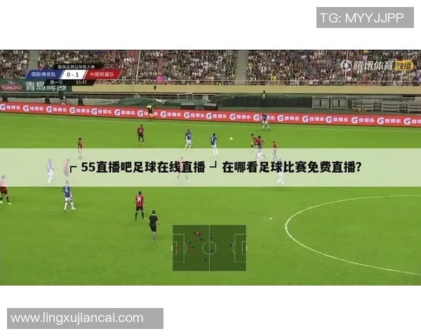 世界杯足球比赛直播尽在CCTV4精彩赛事不容错过