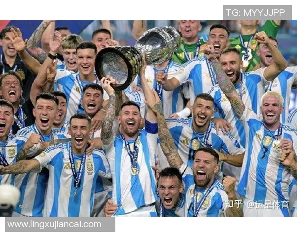 梅西领衔阿根廷夺得美洲杯冠军，创历史性胜利