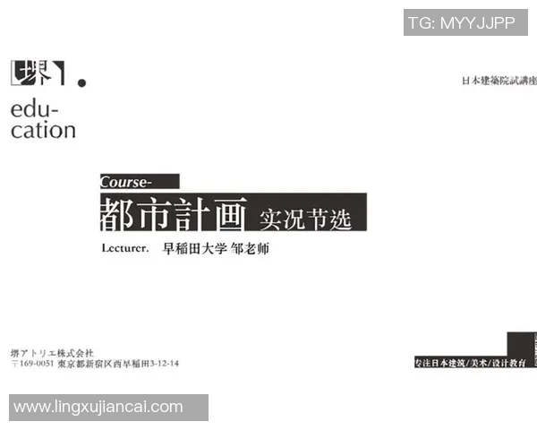 日本阿的免费下载资源与使用指南全解析