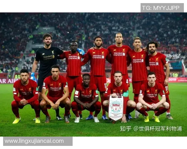 利物浦与弗拉门戈对决分析及战术解析展望