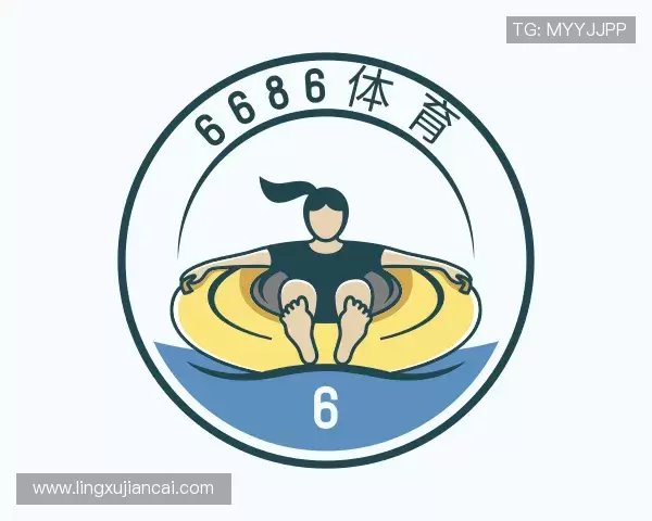 发现6686体育最新地址